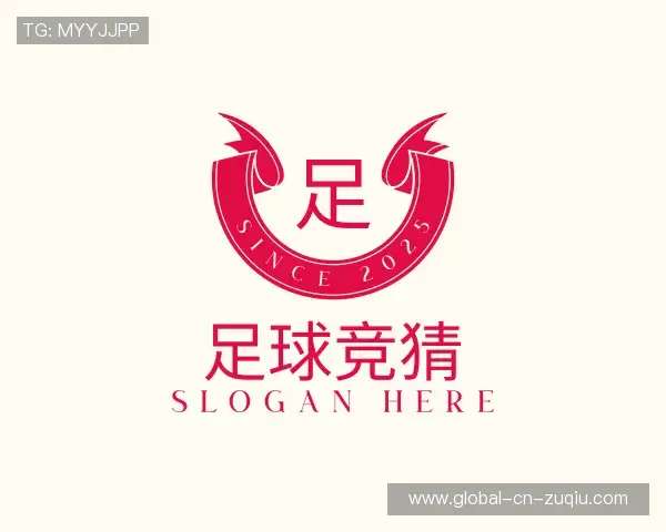 解读足球竞猜数据